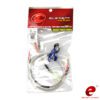 Element Silver Wire Set Ver II Rear Wiring - Image 2